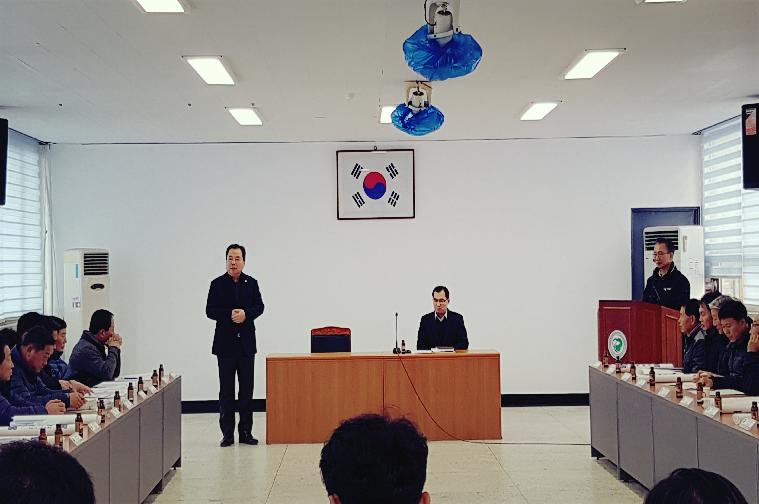 손불면 이장단총회(2017.12.26.)