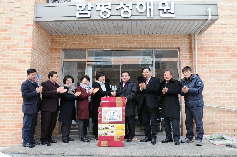 설명절 사회복지시설 위문(2018.02.06.)