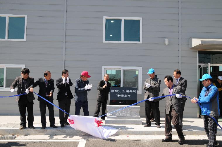 읍면 게이트볼클럽대항 게이트볼대회 개최(2018.03.13.) 4