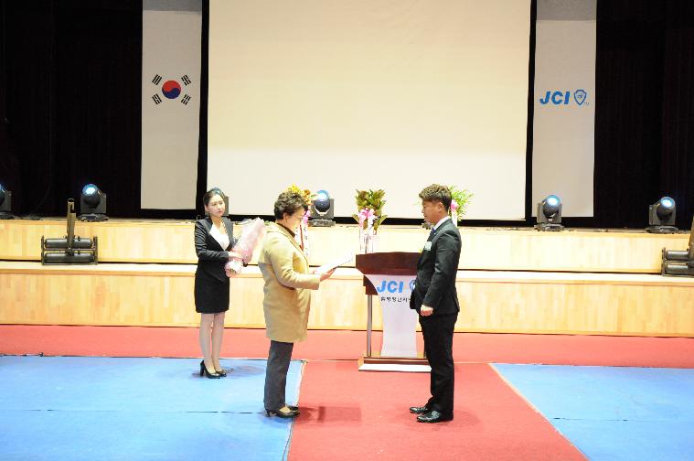 2018  함평청년회의소 회장단 감사 이취임식(2017.12.11.)