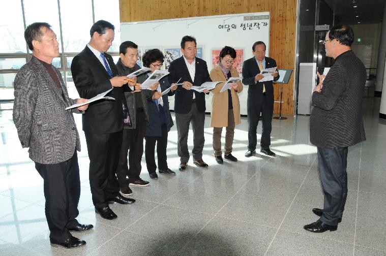 제238회 함평군의회 임시회(2018.03.20.~04.02.) 6