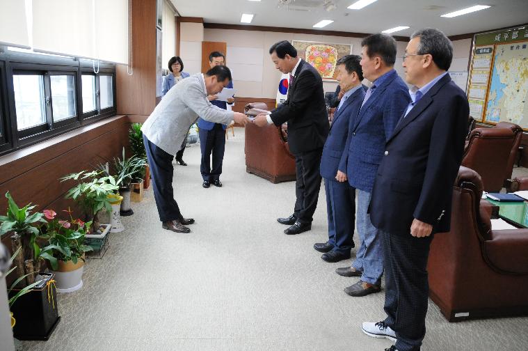 2017회계연도 통합결산검사 위원 위촉식(2018.04.04.)