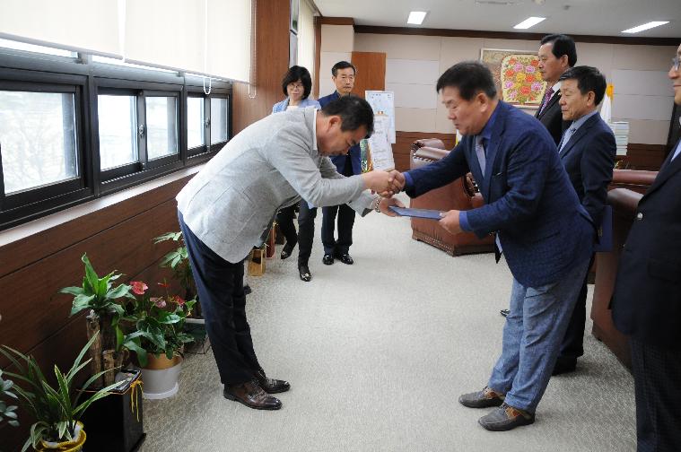 2017회계연도 통합결산검사 위원 위촉식(2018.04.04.) 3