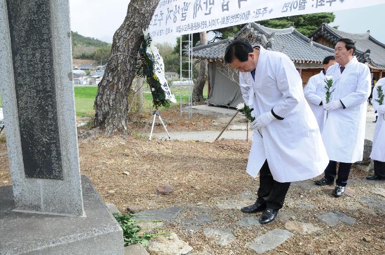 기미4.8만세 발상지 추모식(2018.04.07.) 4