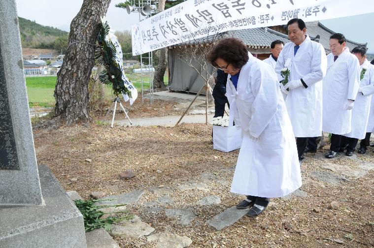 기미4.8만세 발상지 추모식(2018.04.07.) 3