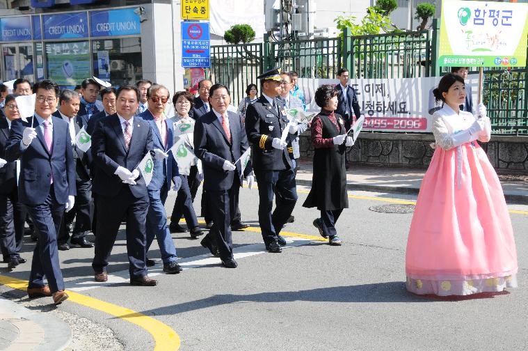 제20회 함평나비대축제 군민거리퍼레이드 행사(2018.05.04.) 7