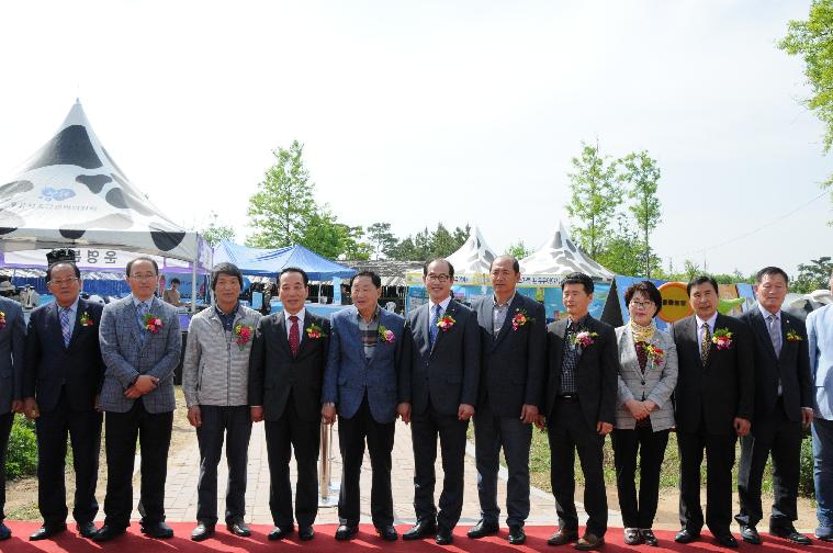 제20회 함평나비대축제 젖소목장나들이 체험행사 개막식(2018.05.05.) 2