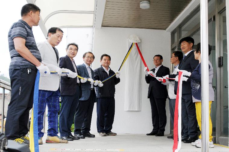 함평 도시재생 지원센터 개소식(2018.05.28.)