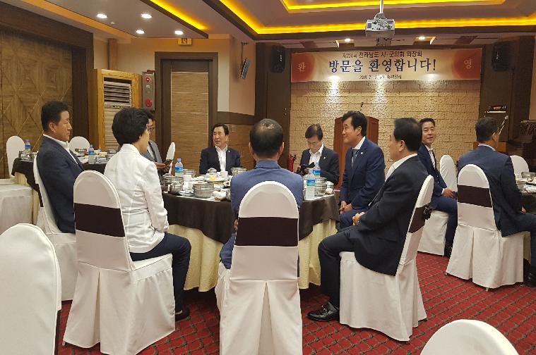 제234회 전남시.군의회 의장회(2018.07.13.)