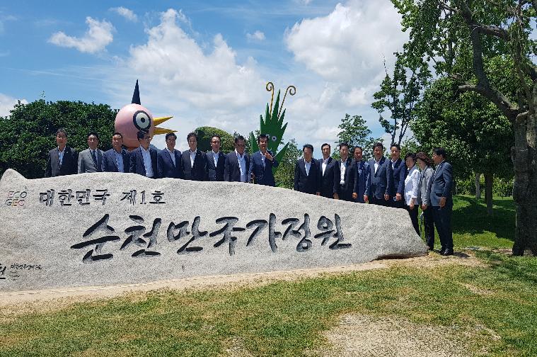 제234회 전남시.군의회 의장회(2018.07.13.) 2