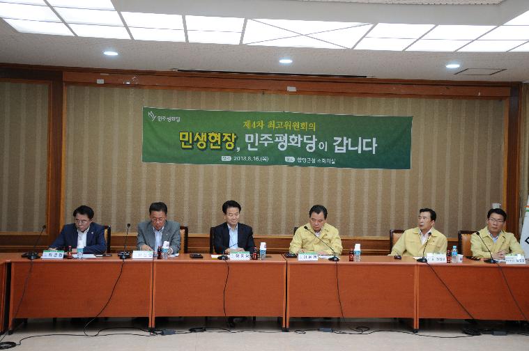 정동영대표 가뭄관련 피해지역 현장방문(2018.08.16.) 7