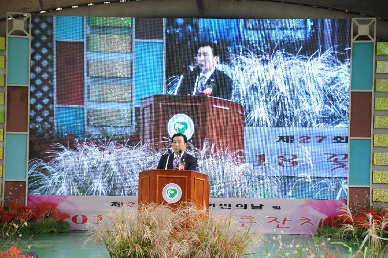 제27회 해보면민의날 및 2018꽃무릇큰잔치(2018.09.15.) 2