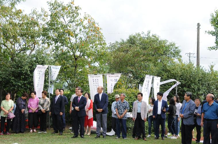 제7회 함평서예협회전(2018.09.15.) 2