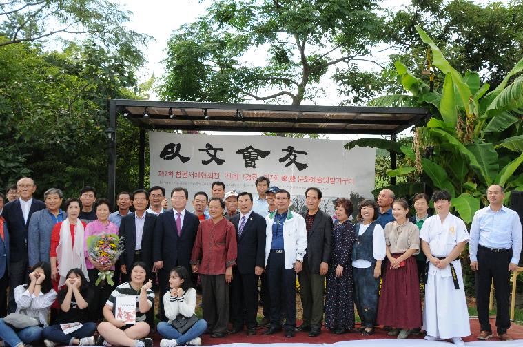 제7회 함평서예협회전(2018.09.15.) 4