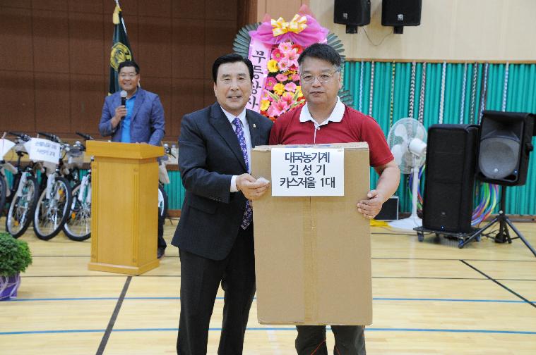 손불면 농업경영인 풍년맞이 가족단합대회(2018.09.18.) 3