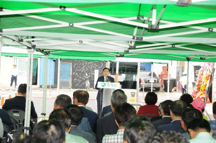 함평읍 시가지 공영주차장 준공식(2018.09.20.) 2