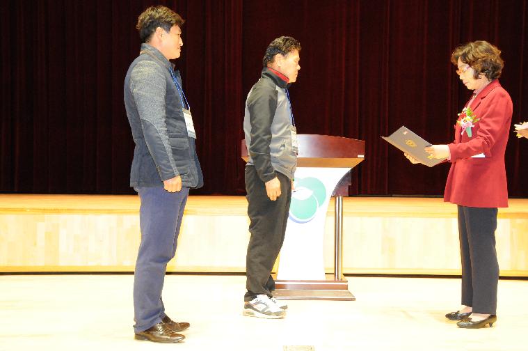 2018함평군 귀농.귀촌인 한마음대회(2018.10.11.)