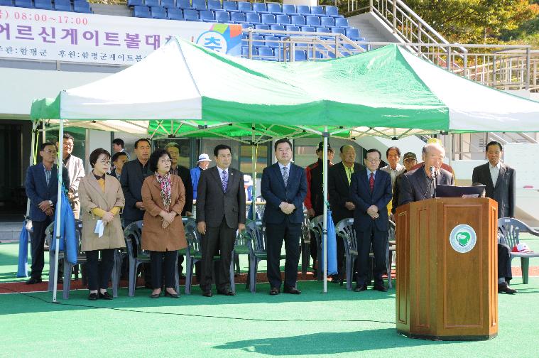 제17회 지회장기 어르신게이트볼대회(2018.10.12.) 2