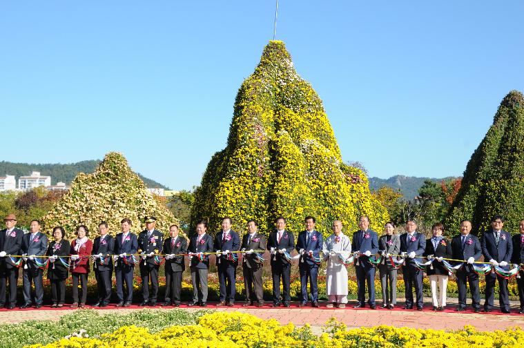 2018대한민국 국향대전 개막식(2018.10.19.)