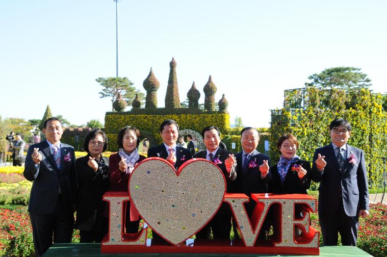 2018대한민국 국향대전 개막식(2018.10.19.) 3