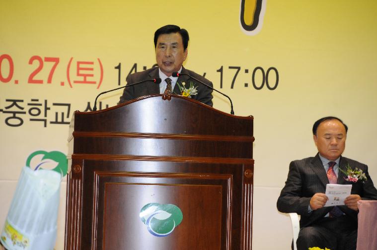 제8회 명품한우와 단호박요리경연대회(2018.10.27.) 2