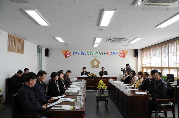서울종로구의회 유양순의장님 국향대전방문(2018.10.31.) 5