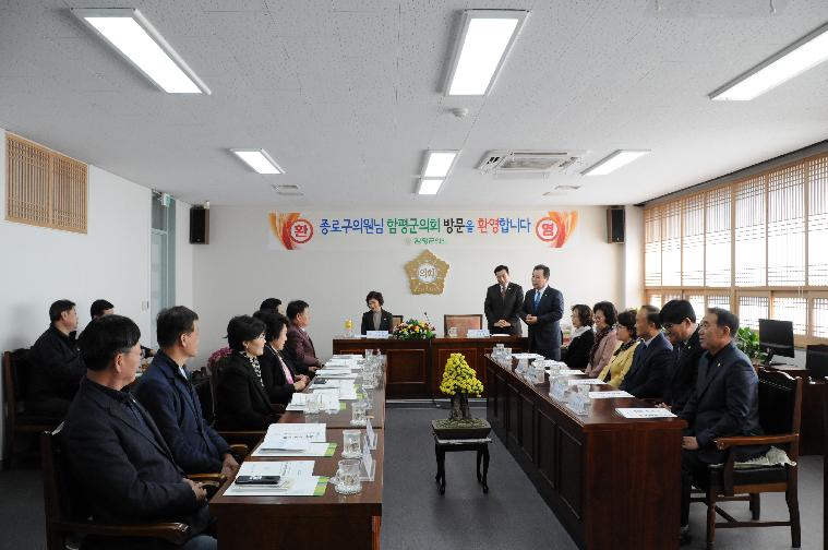 서울종로구의회 유양순의장님 국향대전방문(2018.10.31.) 4