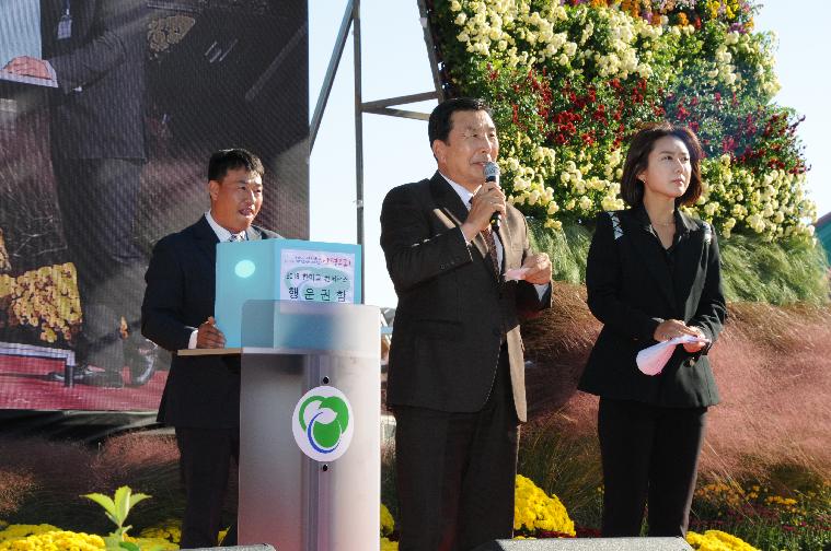 2018함평군농업인 한마음컨퍼런스(2018.11.01.) 6