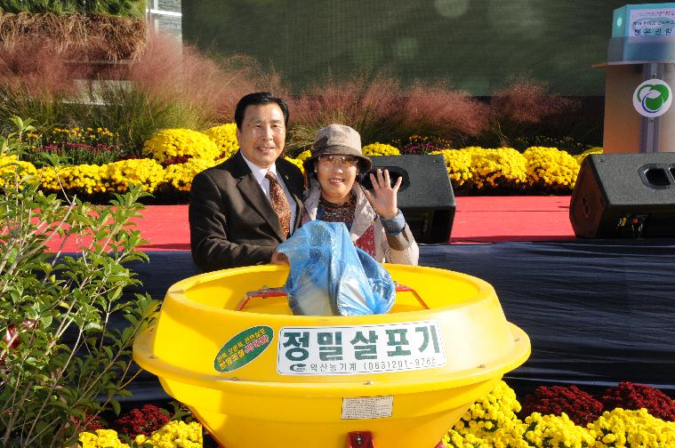 2018함평군농업인 한마음컨퍼런스(2018.11.01.) 7