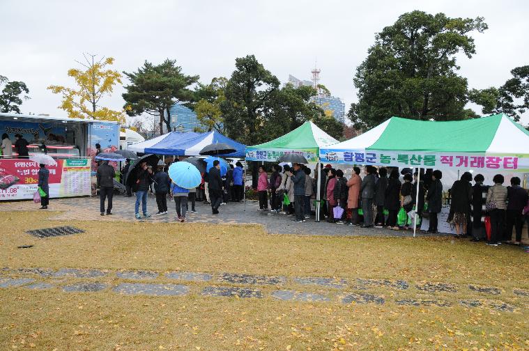 2018 재광함평향우 만남의날 함평천지 한우소비촉진행사(2018.11.08.)