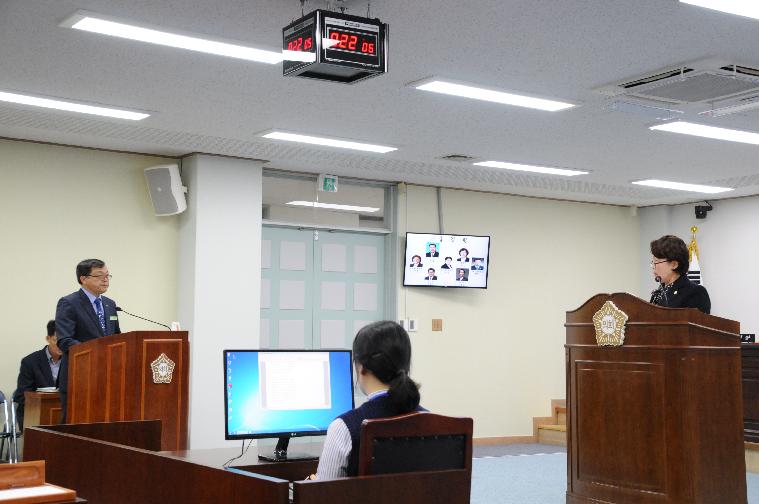 제243회 함평군의회 임시회(2018.11.06.~11.09.) 10