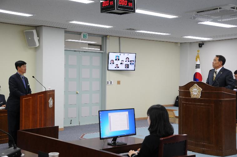 제243회 함평군의회 임시회(2018.11.06.~11.09.) 6