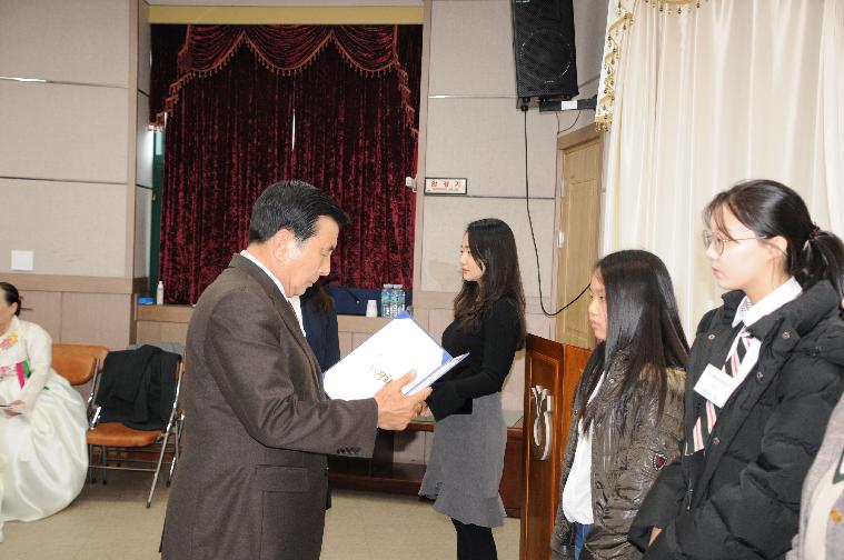 대통령기 제38회 국민독서경진 함평군대회(2018.11.16.)