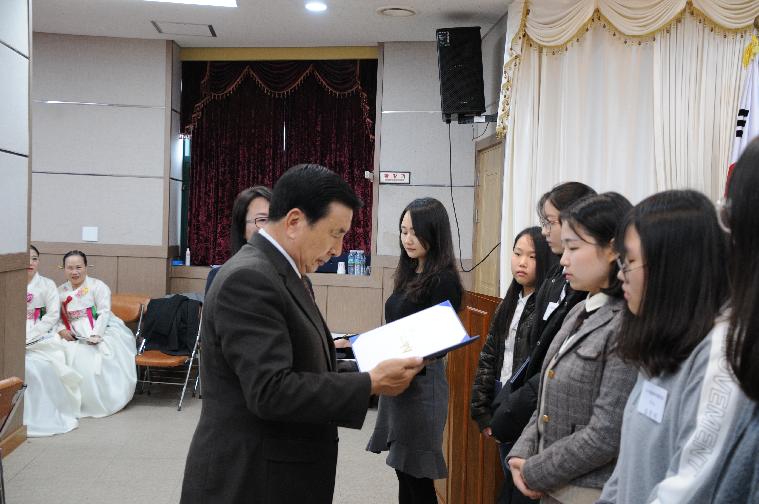 대통령기 제38회 국민독서경진 함평군대회(2018.11.16.) 2