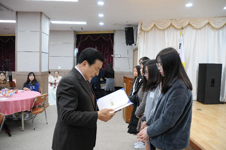 대통령기 제38회 국민독서경진 함평군대회(2018.11.16.) 4