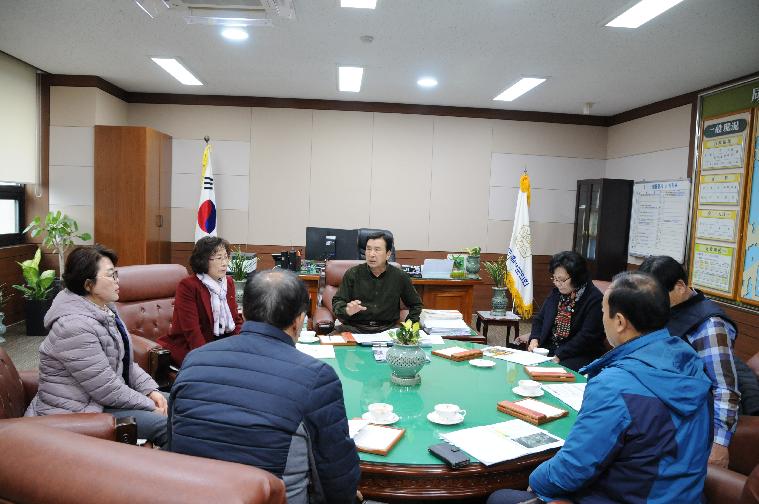 의원간담회(2018.11.20.) 2