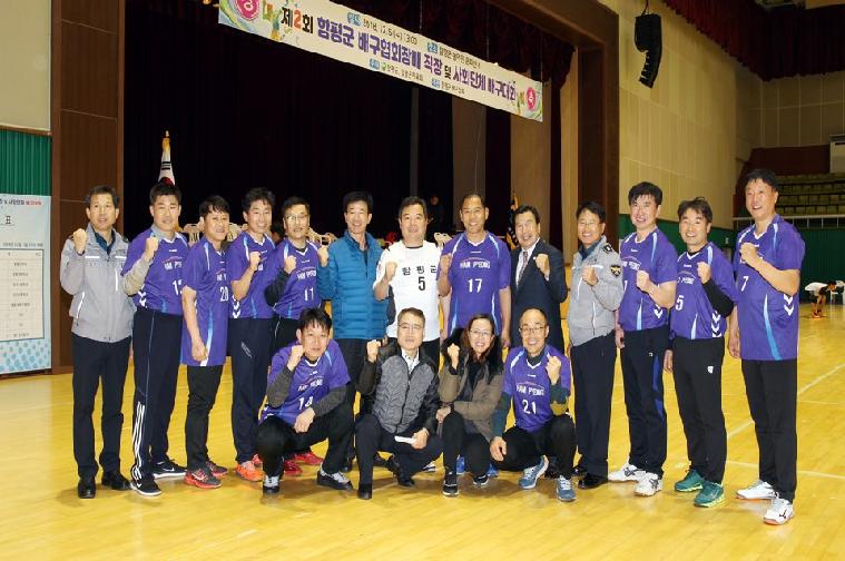 제2회 함평군배구협회장배 배구대회(2018.12.05.) 3