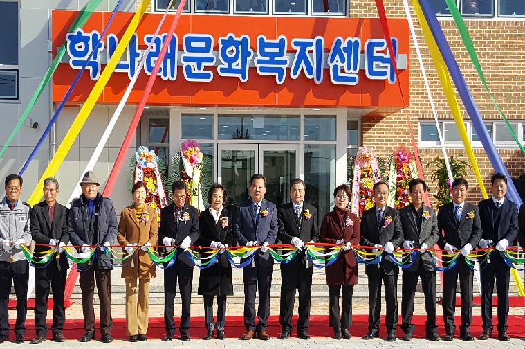 학교면 농촌중심지활성화사업 준공식(2018.12.18.) 2