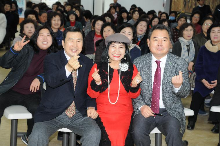 핵심리더 역량강화 교육(2018.12.26.) 3