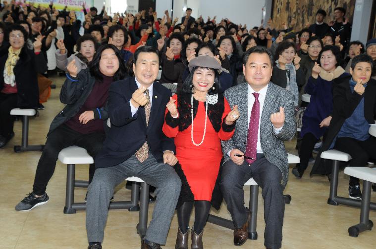 핵심리더 역량강화 교육(2018.12.26.) 4