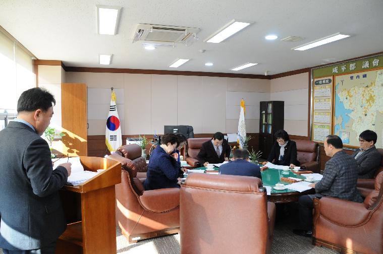 의원간담회(2019.01.16.) 2