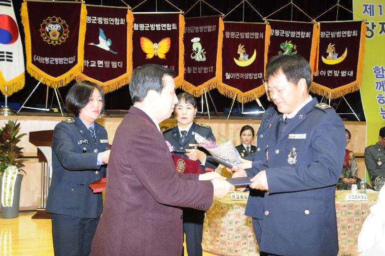 (사)함평군방범연합회 제9,10대 이취임식(2019.01.18.) 2