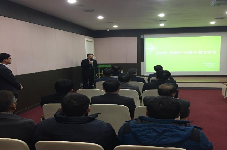 제7차 양봉산업발전협의회 개최(2019.01.25.) 2