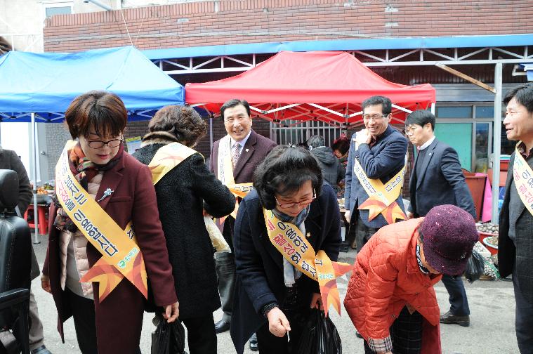 2019년 설 명절맞이 월야시장 장보기 행사(2019.01.30.) 4