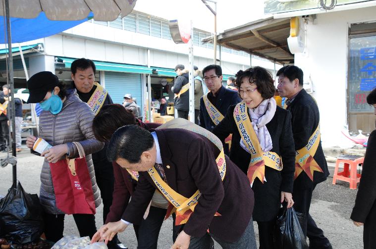 2019년 설 명절맞이 월야시장 장보기 행사(2019.01.30.) 5
