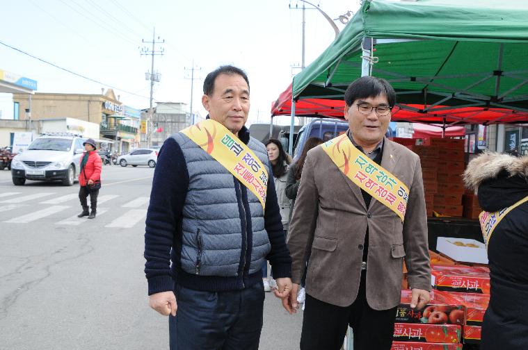 2019년 설 명절맞이 월야시장 장보기 행사(2019.01.30.) 6