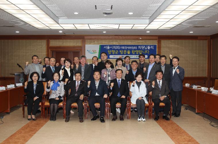 서울시의회 함평군방문(2019.03.18)