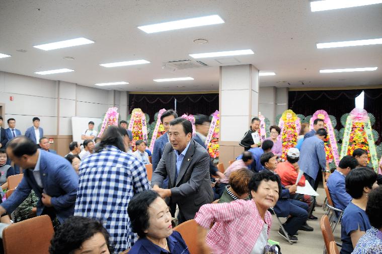 함평군새마을회 회장 이임식 및 취임식(2019.08.27.) 2