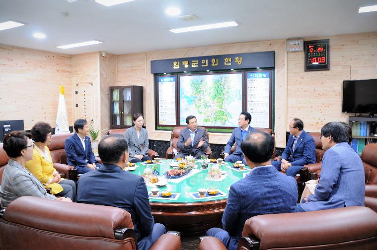 전라남도지사 함평군의회 간담회(2019.08.29.)