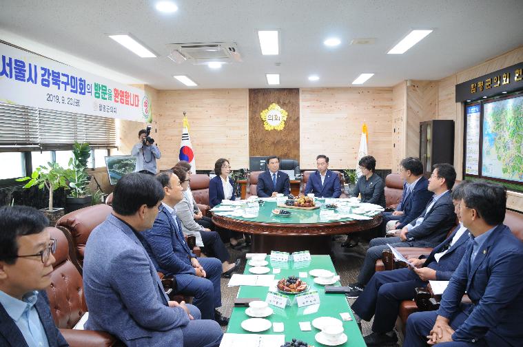 강북구의원 함평군의회 방문(2019.09.20.) 3
